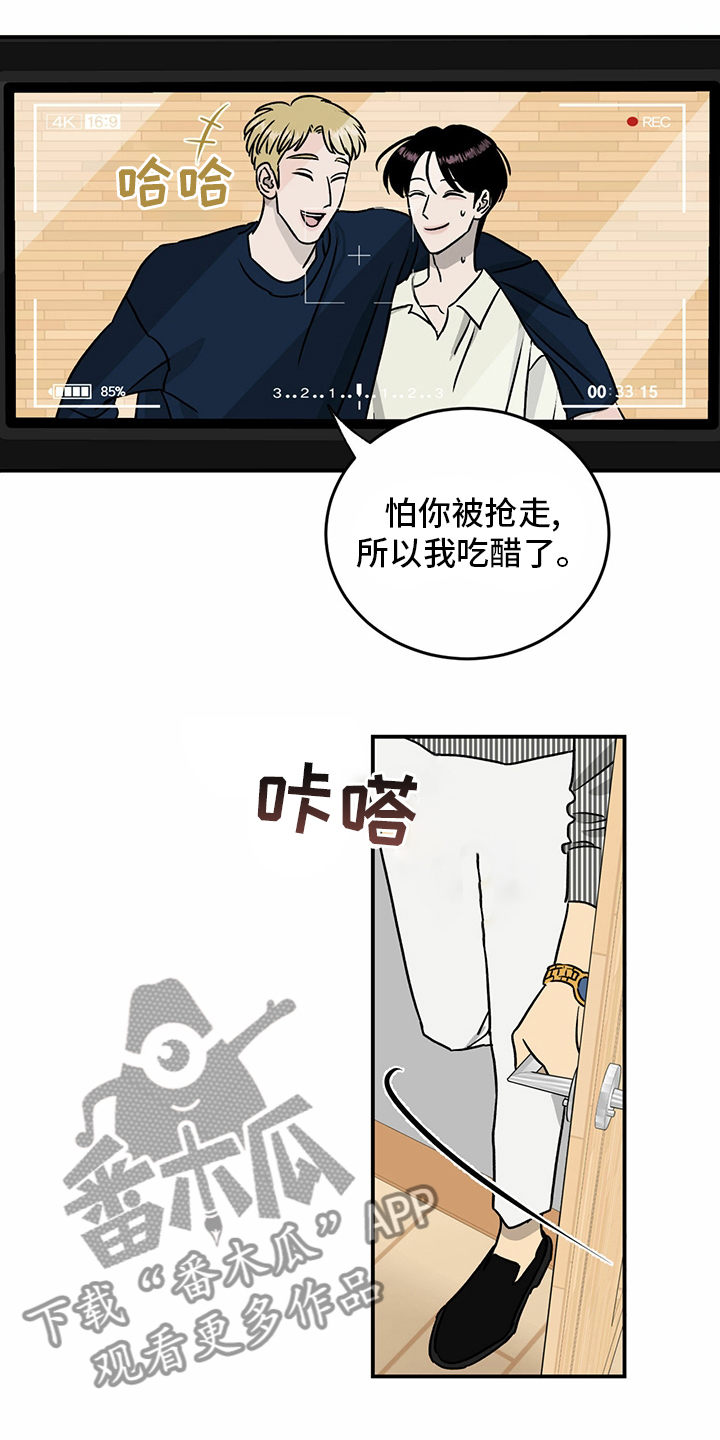 《人生重启》漫画最新章节第84章：【第二季】目标免费下拉式在线观看章节第【5】张图片