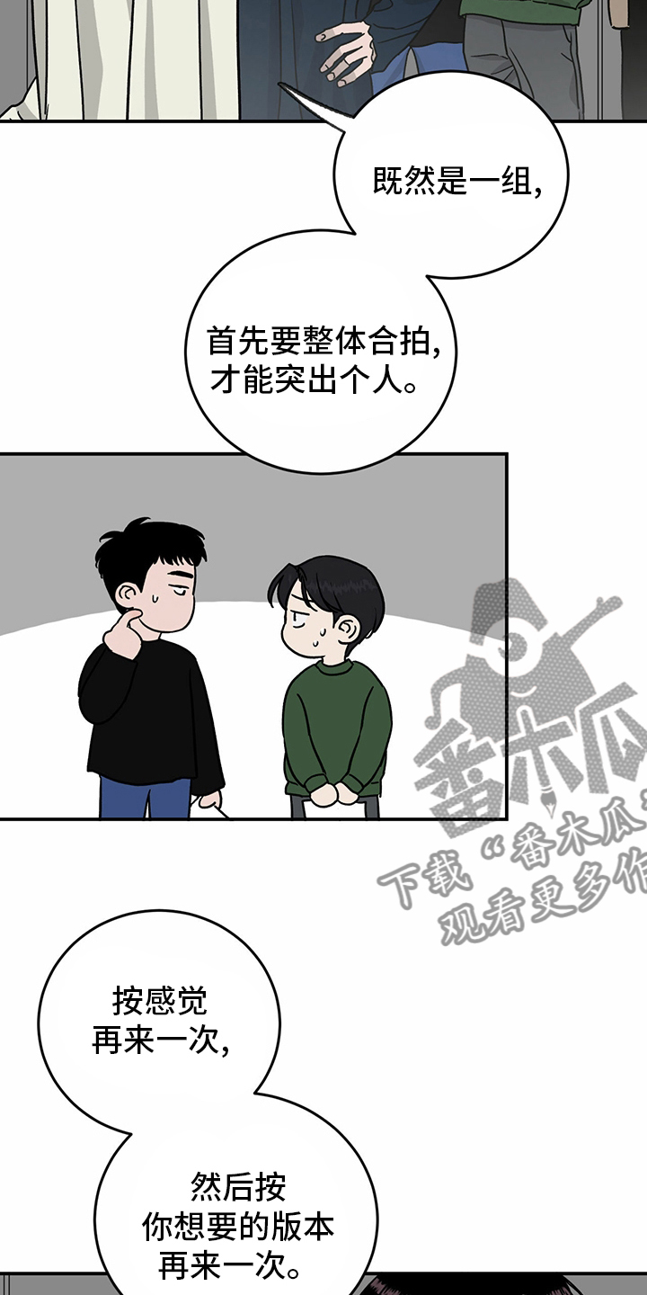 《人生重启》漫画最新章节第85章：【第二季】开始了免费下拉式在线观看章节第【10】张图片