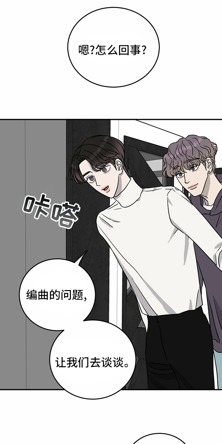 《人生重启》漫画最新章节第85章：【第二季】开始了免费下拉式在线观看章节第【4】张图片