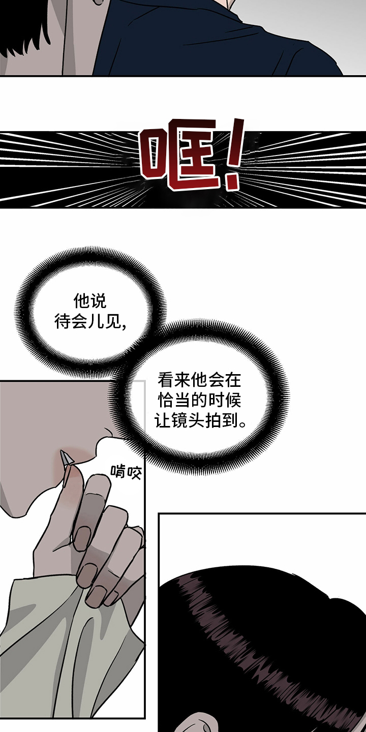 《人生重启》漫画最新章节第86章：【第二季】针锋相对免费下拉式在线观看章节第【19】张图片