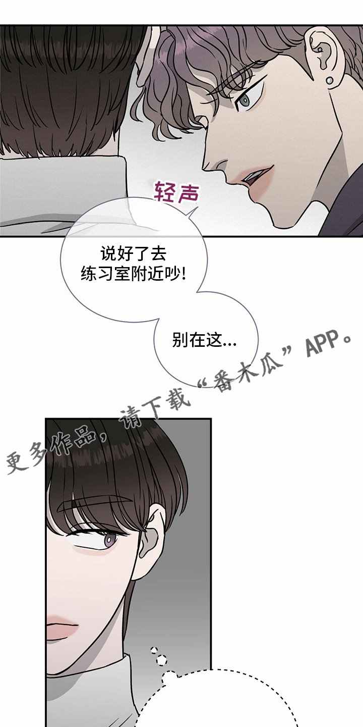 《人生重启》漫画最新章节第87章：【第二季】紧急情况免费下拉式在线观看章节第【21】张图片