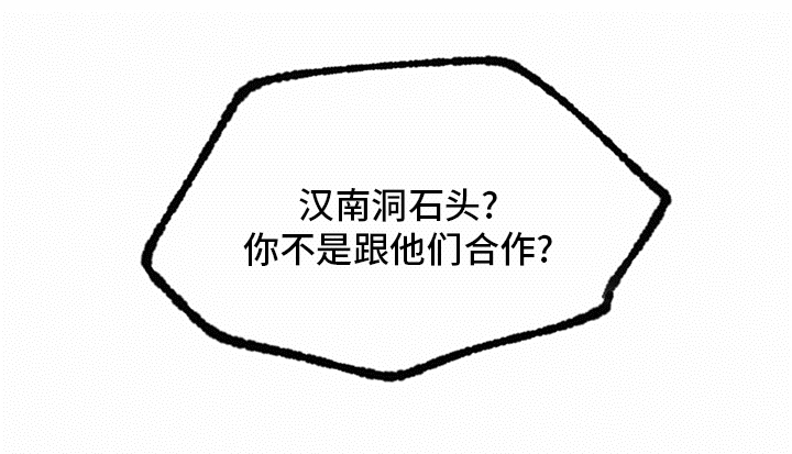 《人生重启》漫画最新章节第90章：【第二季】十次免费下拉式在线观看章节第【1】张图片