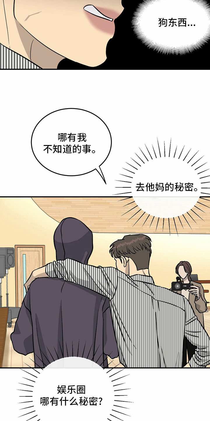 《人生重启》漫画最新章节第91章：【第二季】每一次免费下拉式在线观看章节第【5】张图片