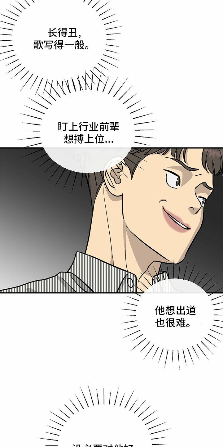 《人生重启》漫画最新章节第91章：【第二季】每一次免费下拉式在线观看章节第【3】张图片