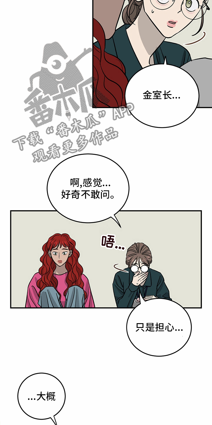 《人生重启》漫画最新章节第97章：【第二季】至少也要有一次免费下拉式在线观看章节第【3】张图片