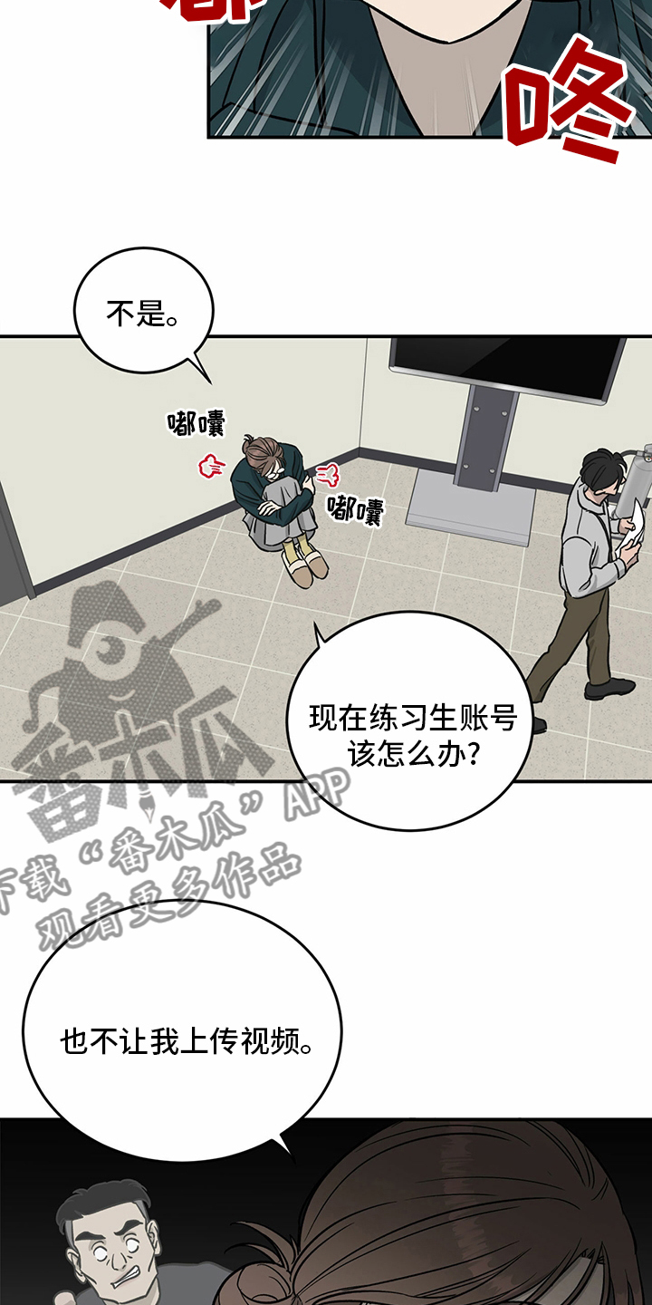 《人生重启》漫画最新章节第97章：【第二季】至少也要有一次免费下拉式在线观看章节第【7】张图片