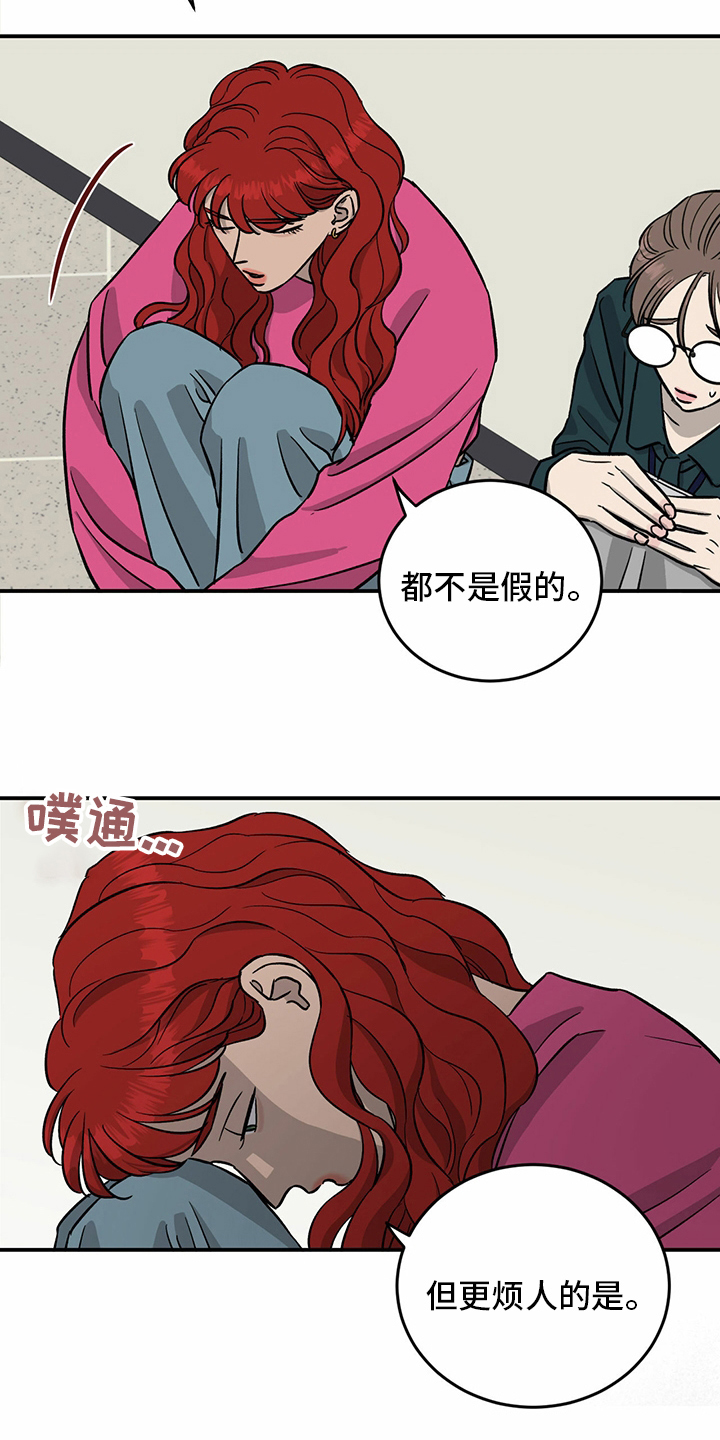 《人生重启》漫画最新章节第97章：【第二季】至少也要有一次免费下拉式在线观看章节第【2】张图片