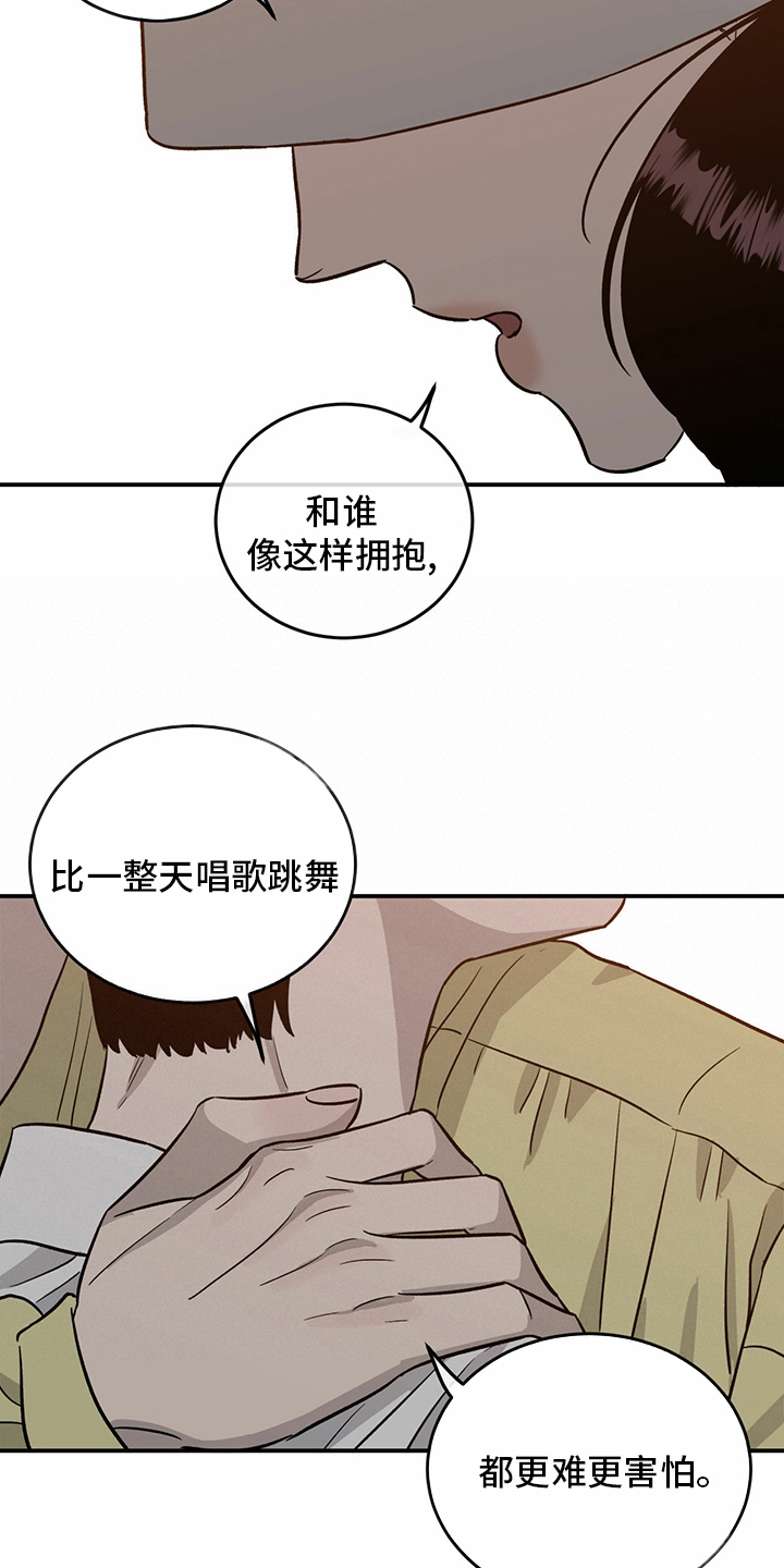 《人生重启》漫画最新章节第97章：【第二季】至少也要有一次免费下拉式在线观看章节第【15】张图片