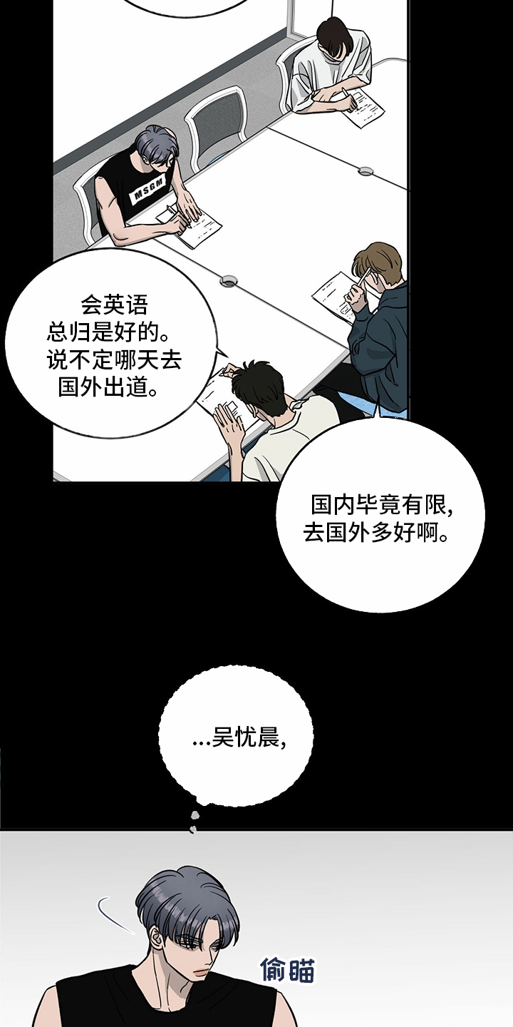 《人生重启》漫画最新章节第99章：【第二季】暂时不来了免费下拉式在线观看章节第【4】张图片