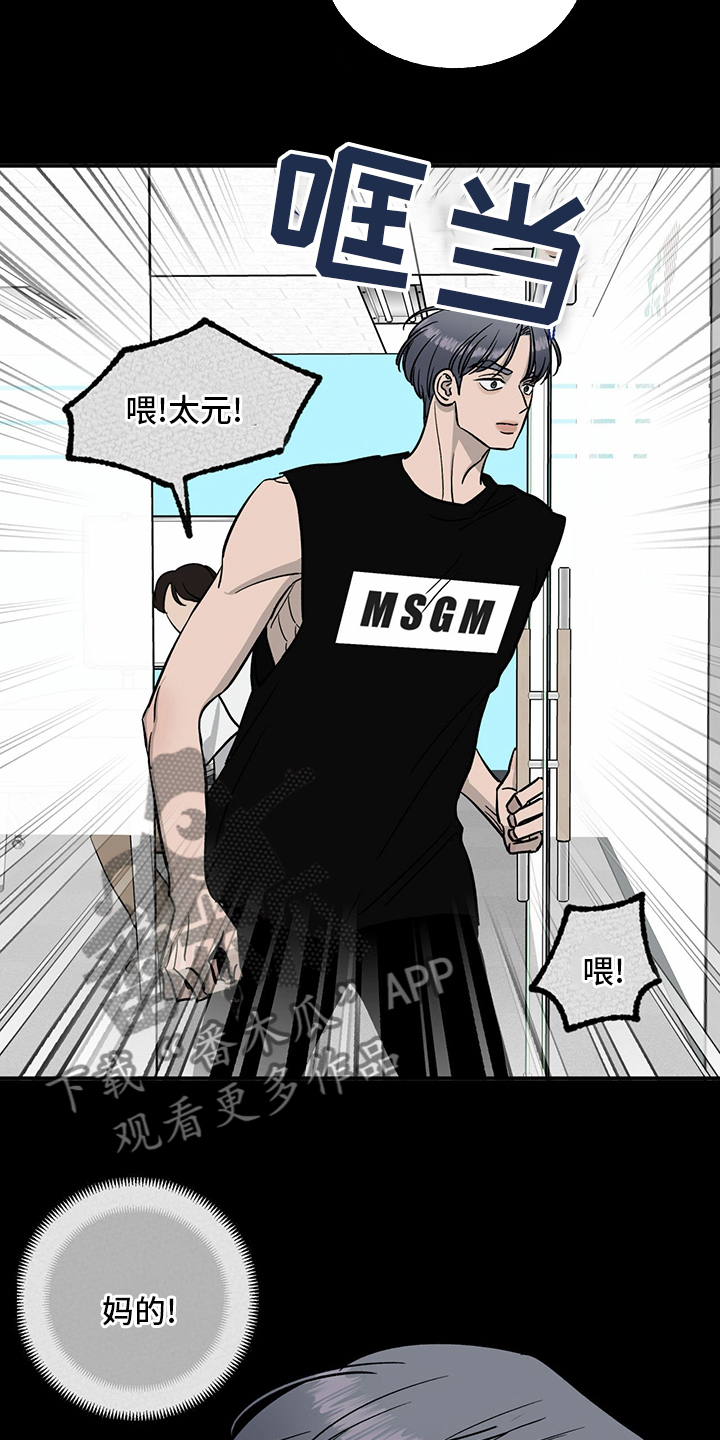 《人生重启》漫画最新章节第100章：【第二季】失望免费下拉式在线观看章节第【17】张图片