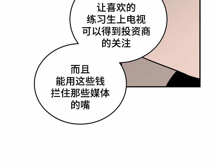 《人生重启》漫画最新章节第101章：【第二季】法定成年人免费下拉式在线观看章节第【11】张图片