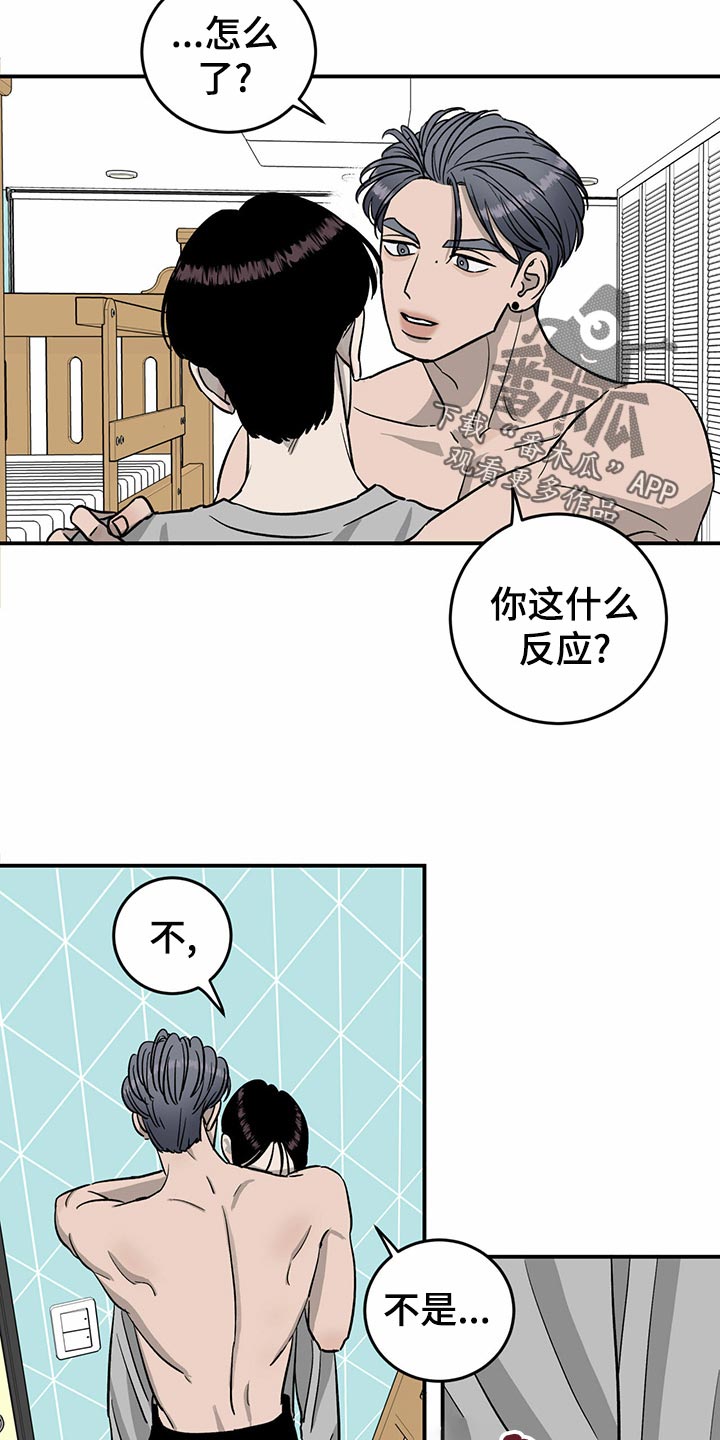 《人生重启》漫画最新章节第104章：【第二季】交易免费下拉式在线观看章节第【4】张图片