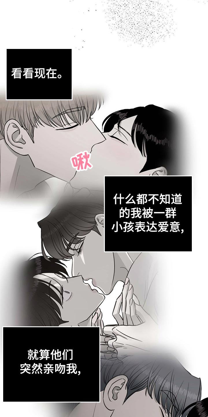 《人生重启》漫画最新章节第109章：【第二季】小菜一碟免费下拉式在线观看章节第【22】张图片