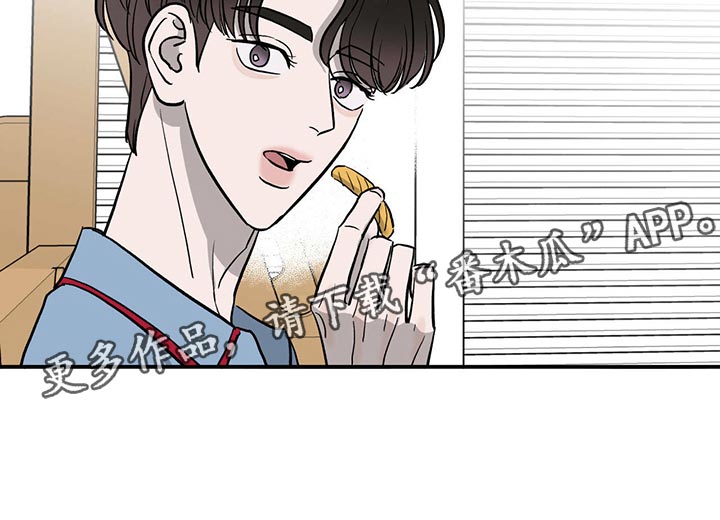 《人生重启》漫画最新章节第110章：【第二季】离家出走免费下拉式在线观看章节第【11】张图片