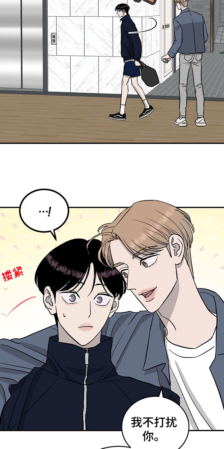 《人生重启》漫画最新章节第114章：【第二季】找到目标免费下拉式在线观看章节第【12】张图片