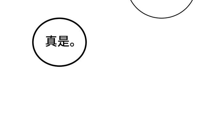 《人生重启》漫画最新章节第115章：【第二季】心结免费下拉式在线观看章节第【1】张图片