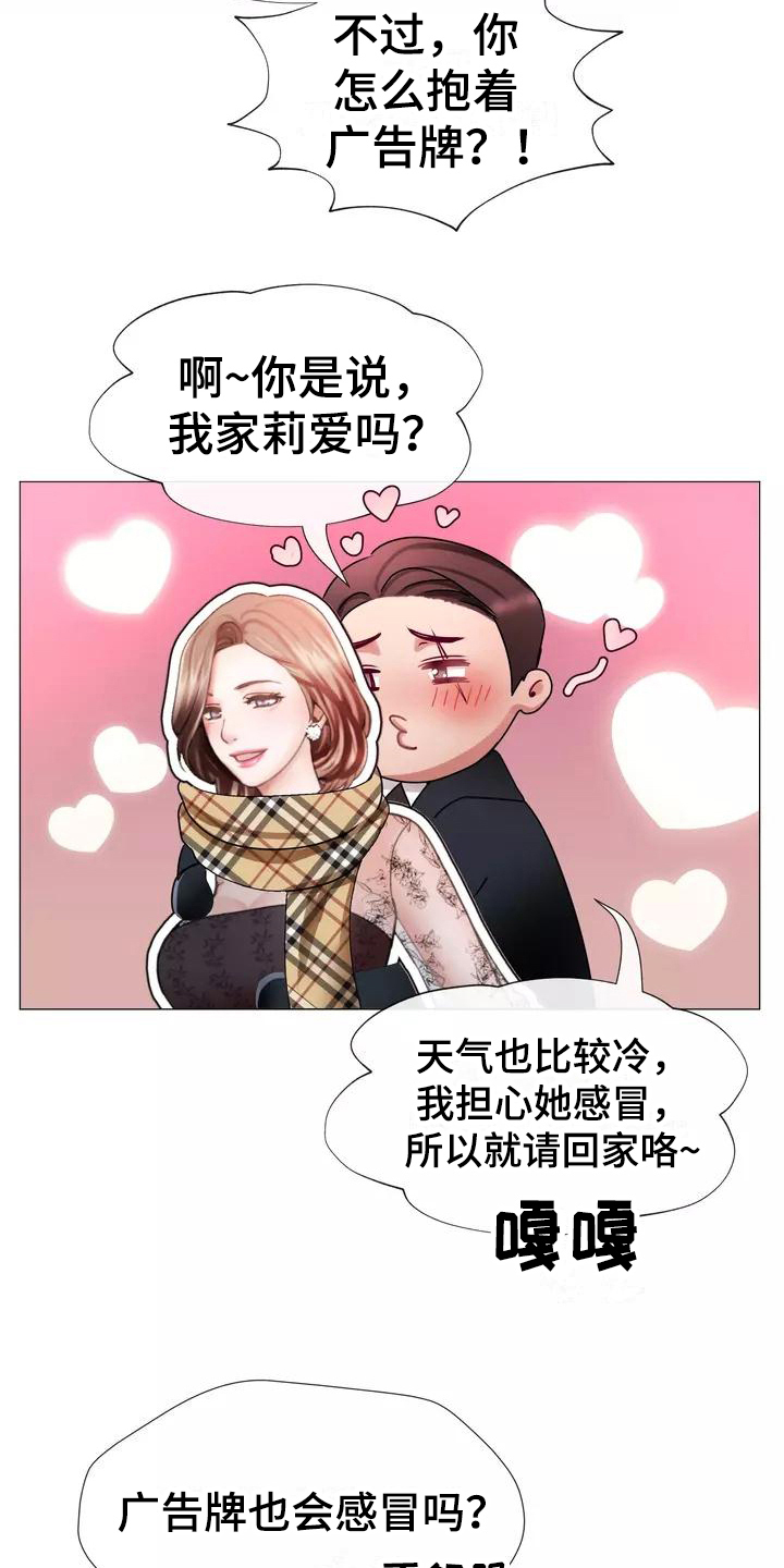 《哥哥的家人》漫画最新章节第2章：告知免费下拉式在线观看章节第【18】张图片