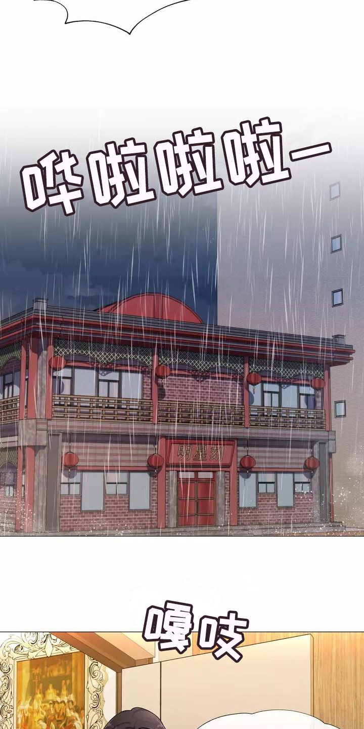 《哥哥的家人》漫画最新章节第3章：梦免费下拉式在线观看章节第【4】张图片