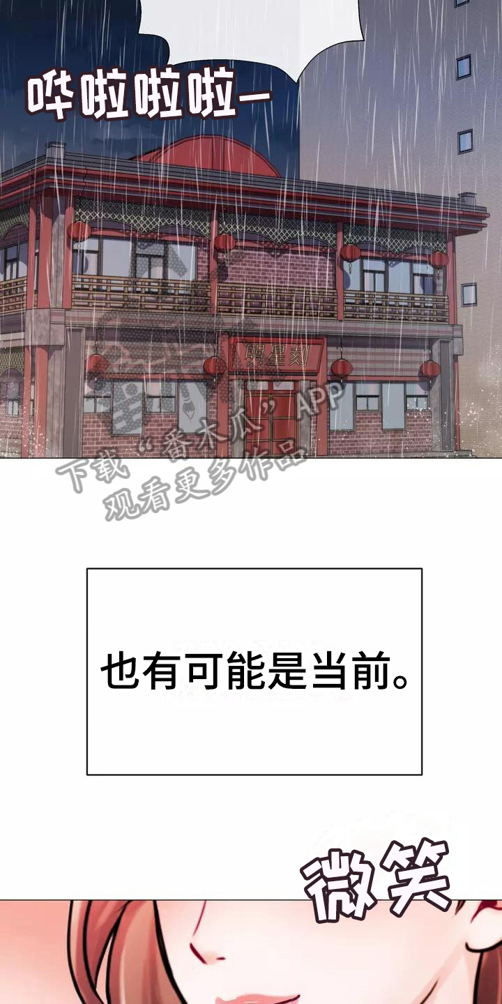 《哥哥的家人》漫画最新章节第4章：见家长免费下拉式在线观看章节第【9】张图片