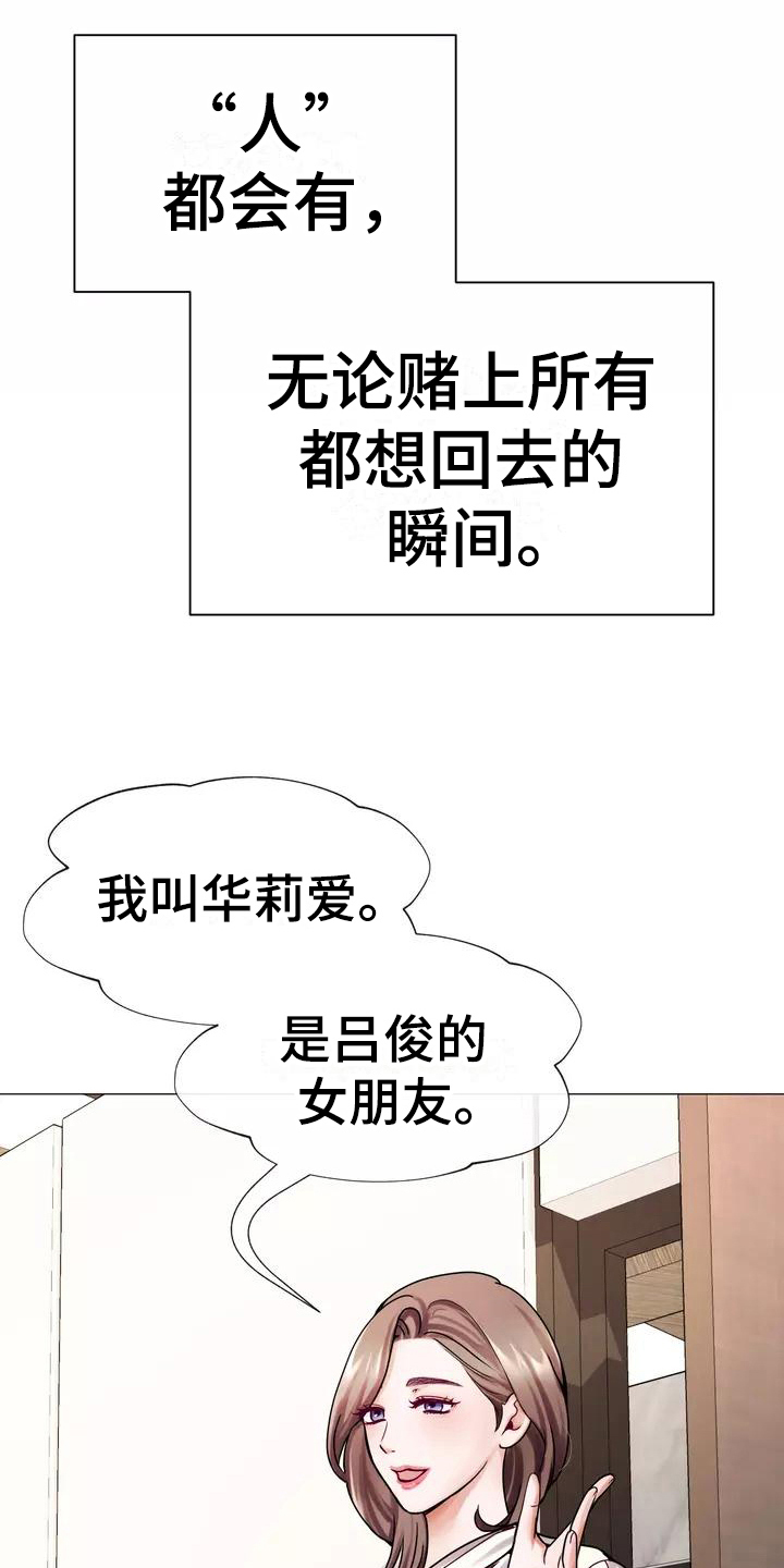 《哥哥的家人》漫画最新章节第4章：见家长免费下拉式在线观看章节第【12】张图片