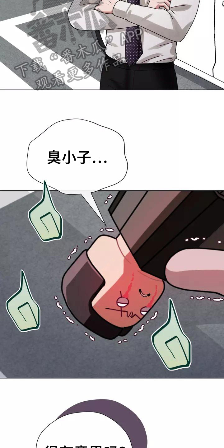 《哥哥的家人》漫画最新章节第5章：原因免费下拉式在线观看章节第【12】张图片