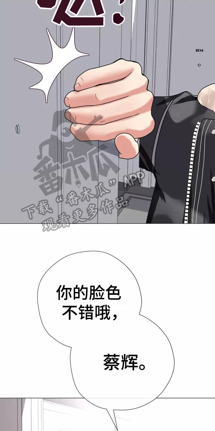 《哥哥的家人》漫画最新章节第7章：电话免费下拉式在线观看章节第【15】张图片