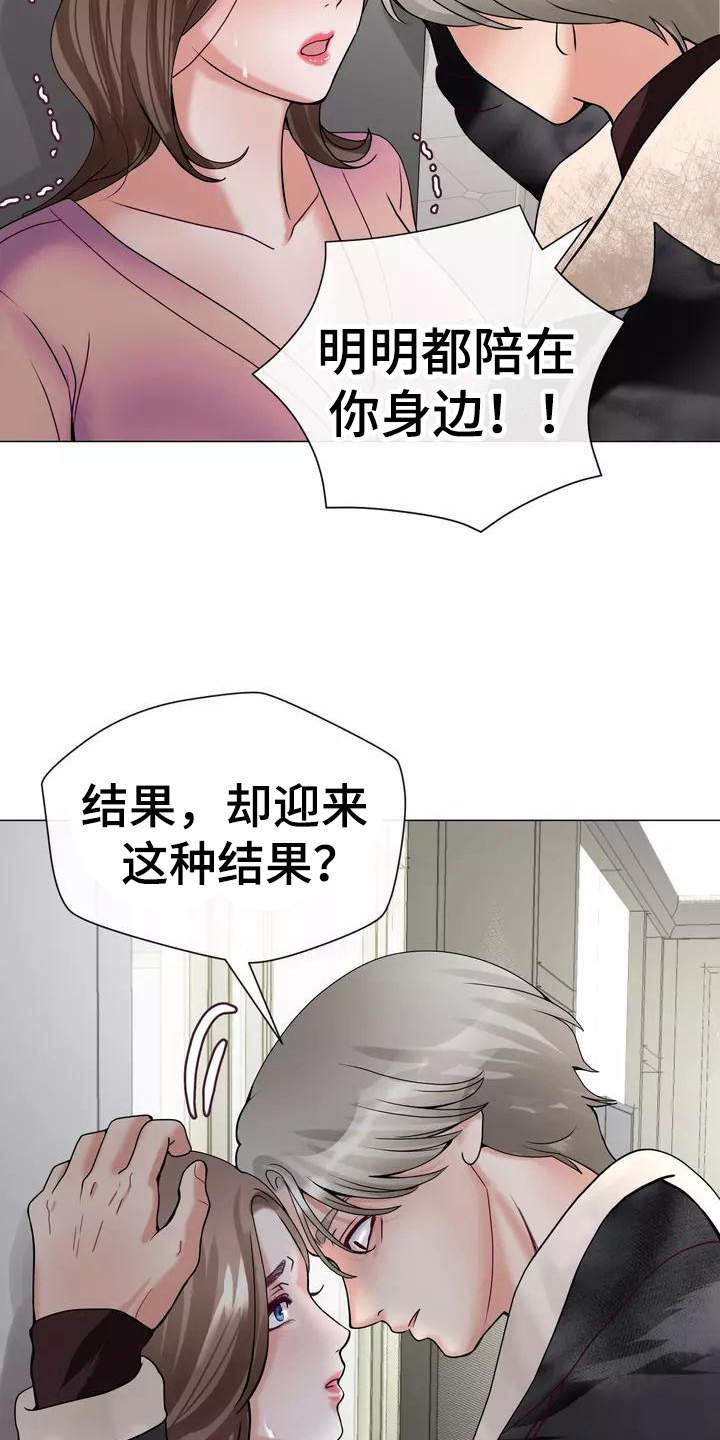 《哥哥的家人》漫画最新章节第8章：叫人免费下拉式在线观看章节第【12】张图片