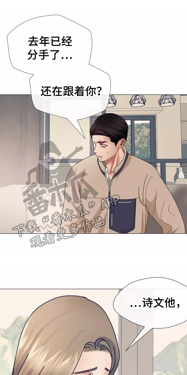 《哥哥的家人》漫画最新章节第10章：内心债免费下拉式在线观看章节第【19】张图片