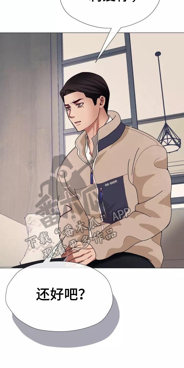 《哥哥的家人》漫画最新章节第10章：内心债免费下拉式在线观看章节第【13】张图片