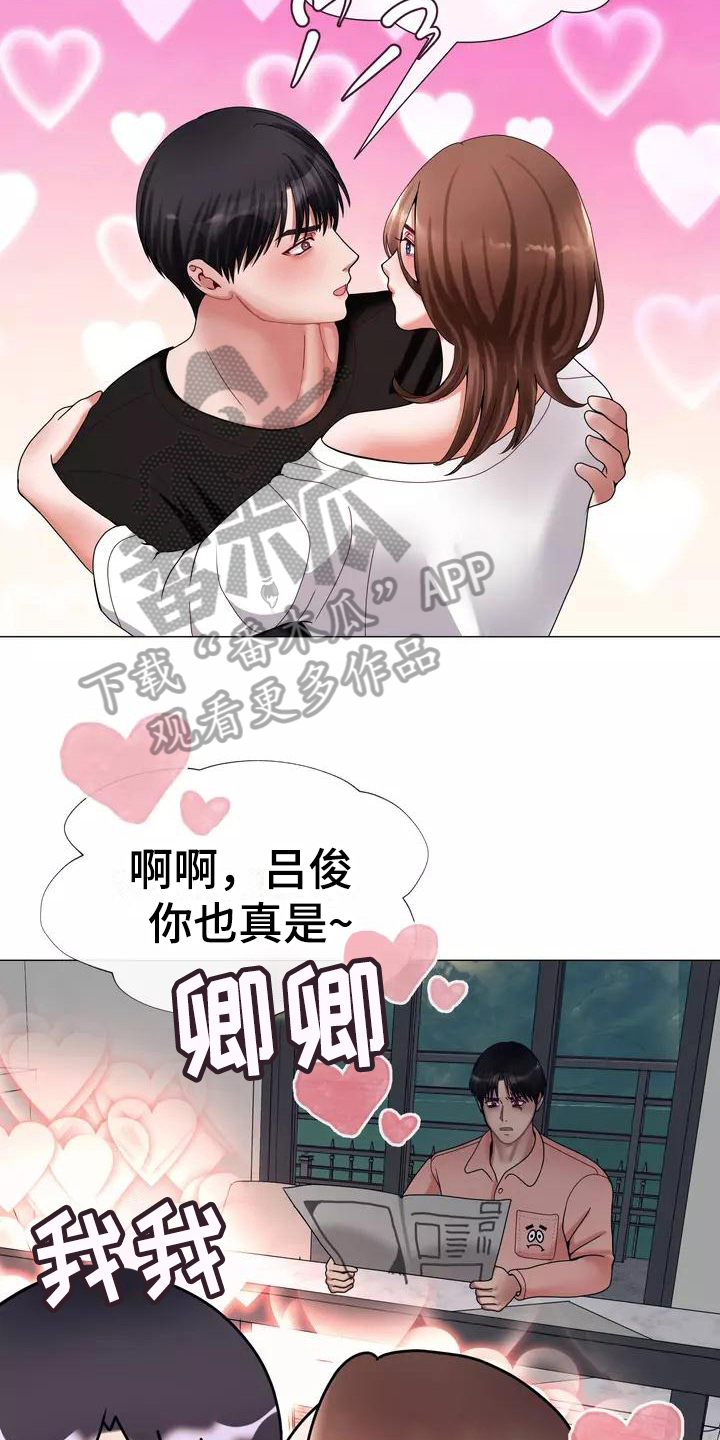 《哥哥的家人》漫画最新章节第12章：失眠免费下拉式在线观看章节第【9】张图片