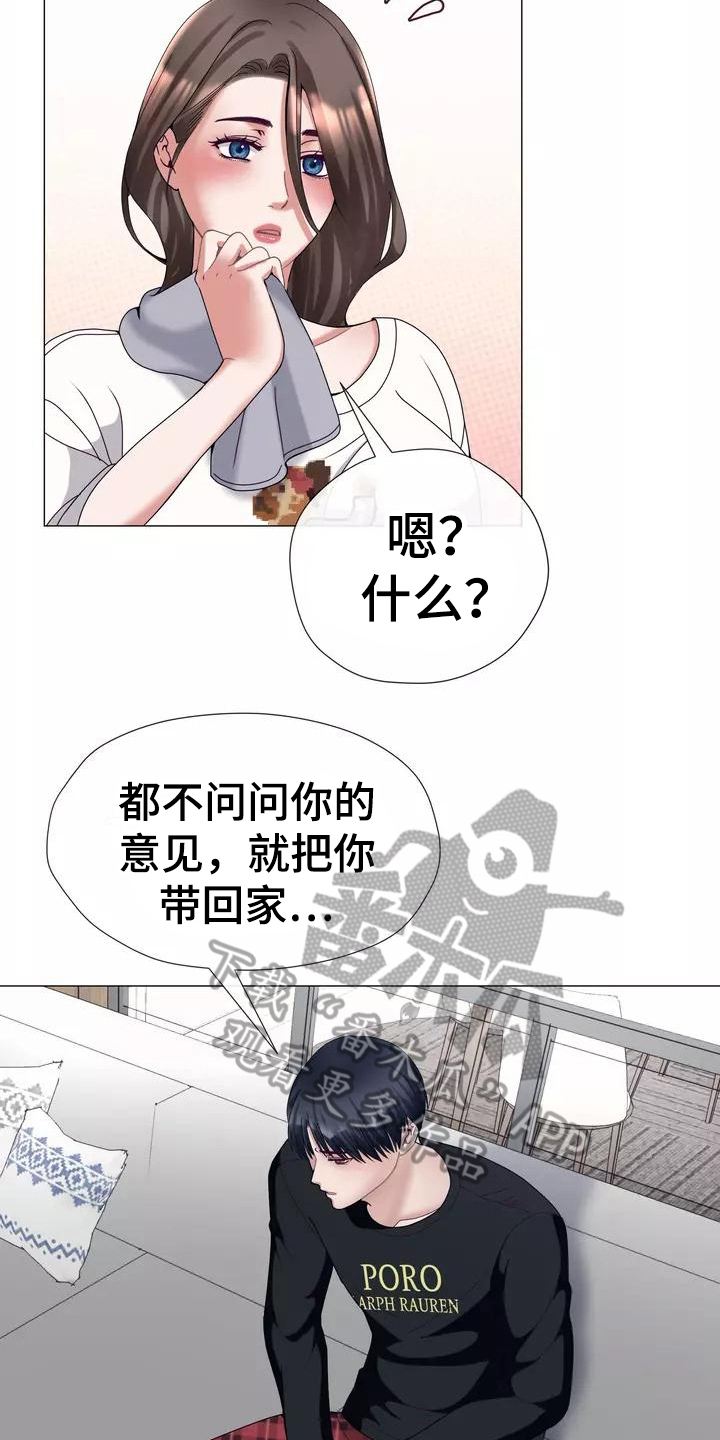 《哥哥的家人》漫画最新章节第12章：失眠免费下拉式在线观看章节第【14】张图片