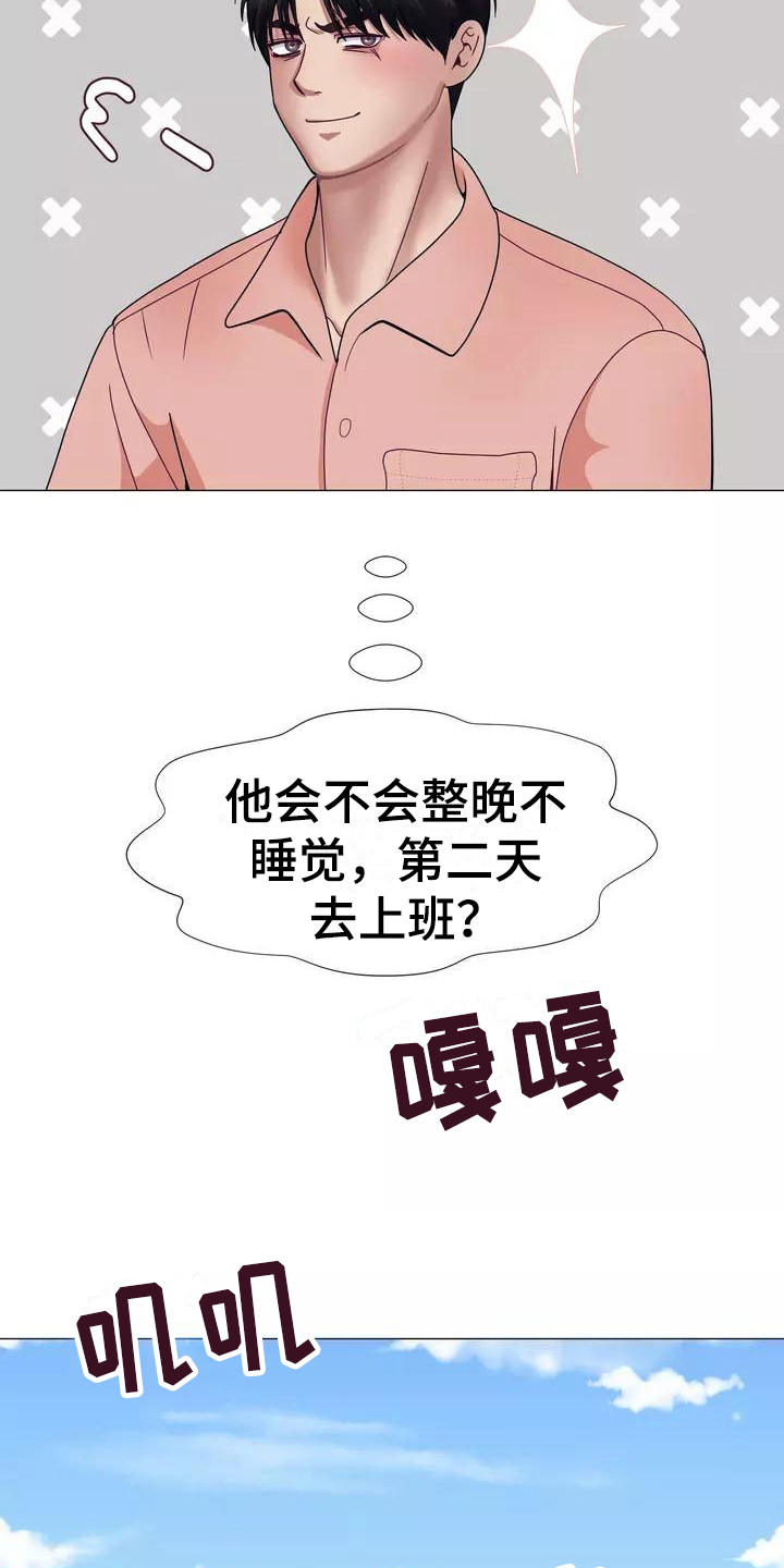 《哥哥的家人》漫画最新章节第12章：失眠免费下拉式在线观看章节第【5】张图片