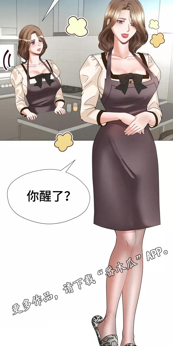 《哥哥的家人》漫画最新章节第12章：失眠免费下拉式在线观看章节第【2】张图片