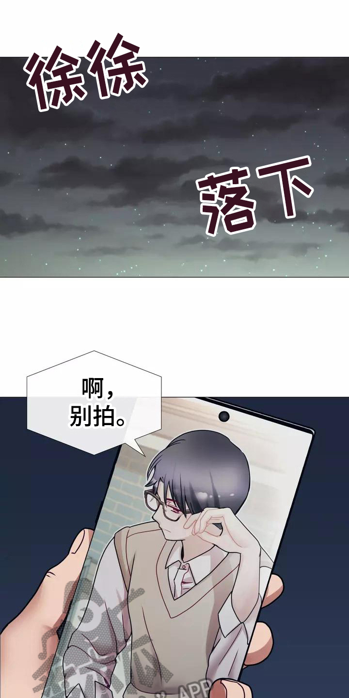 《哥哥的家人》漫画最新章节第13章：受打击免费下拉式在线观看章节第【6】张图片