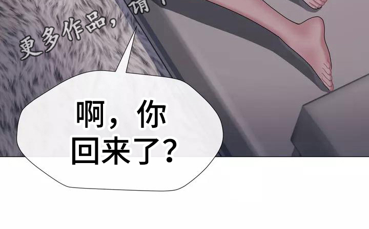 《哥哥的家人》漫画最新章节第13章：受打击免费下拉式在线观看章节第【1】张图片