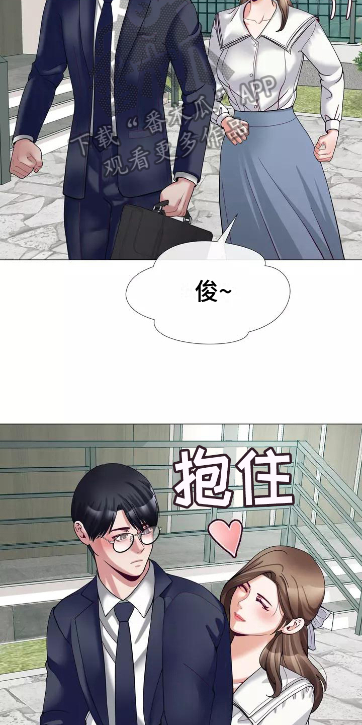 《哥哥的家人》漫画最新章节第17章：工作免费下拉式在线观看章节第【13】张图片