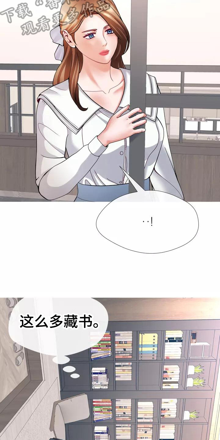 《哥哥的家人》漫画最新章节第18章：照片免费下拉式在线观看章节第【6】张图片