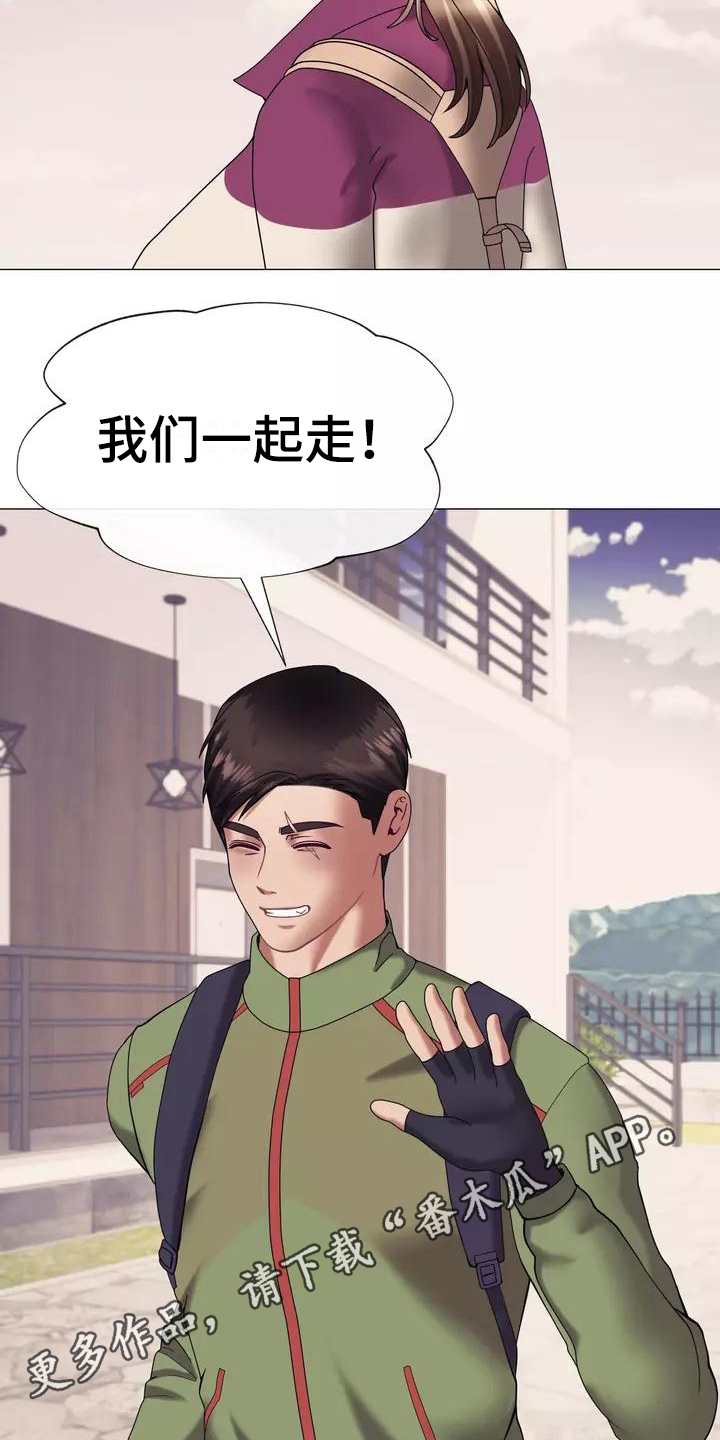 《哥哥的家人》漫画最新章节第21章：怀念过去免费下拉式在线观看章节第【2】张图片