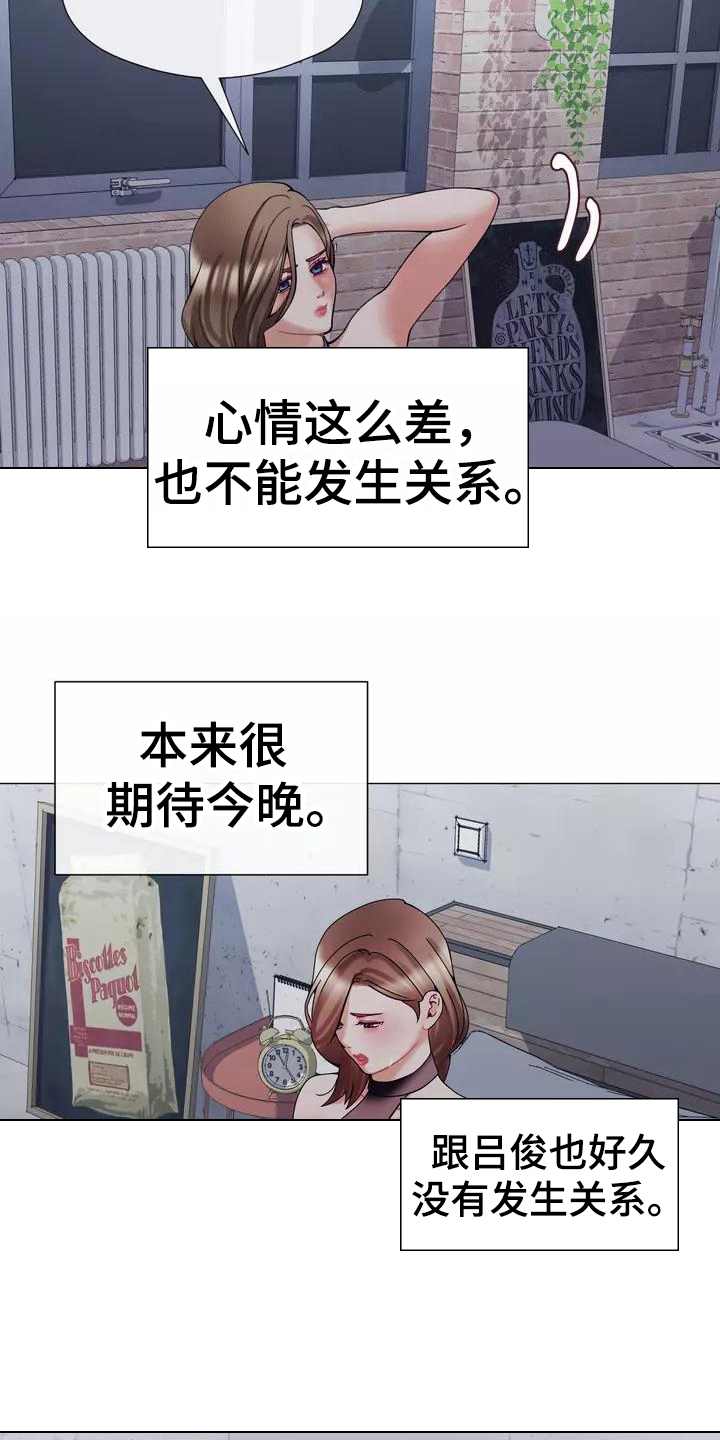 《哥哥的家人》漫画最新章节第21章：怀念过去免费下拉式在线观看章节第【7】张图片