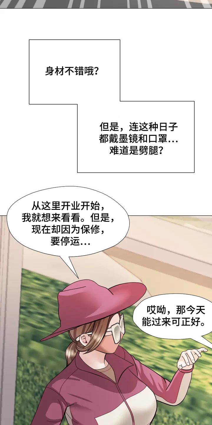 《哥哥的家人》漫画最新章节第22章：独家新闻免费下拉式在线观看章节第【8】张图片