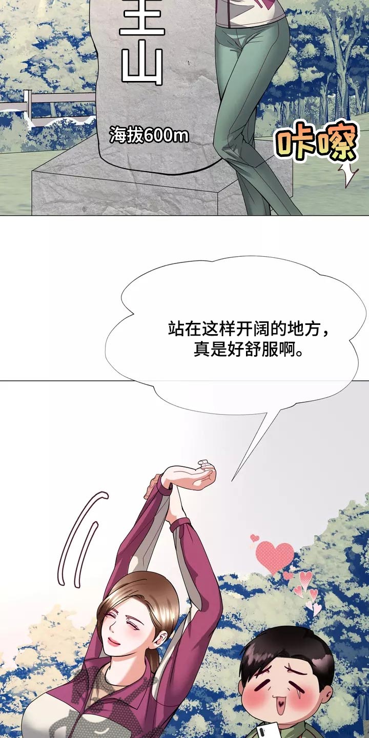 《哥哥的家人》漫画最新章节第23章：恐高症免费下拉式在线观看章节第【5】张图片