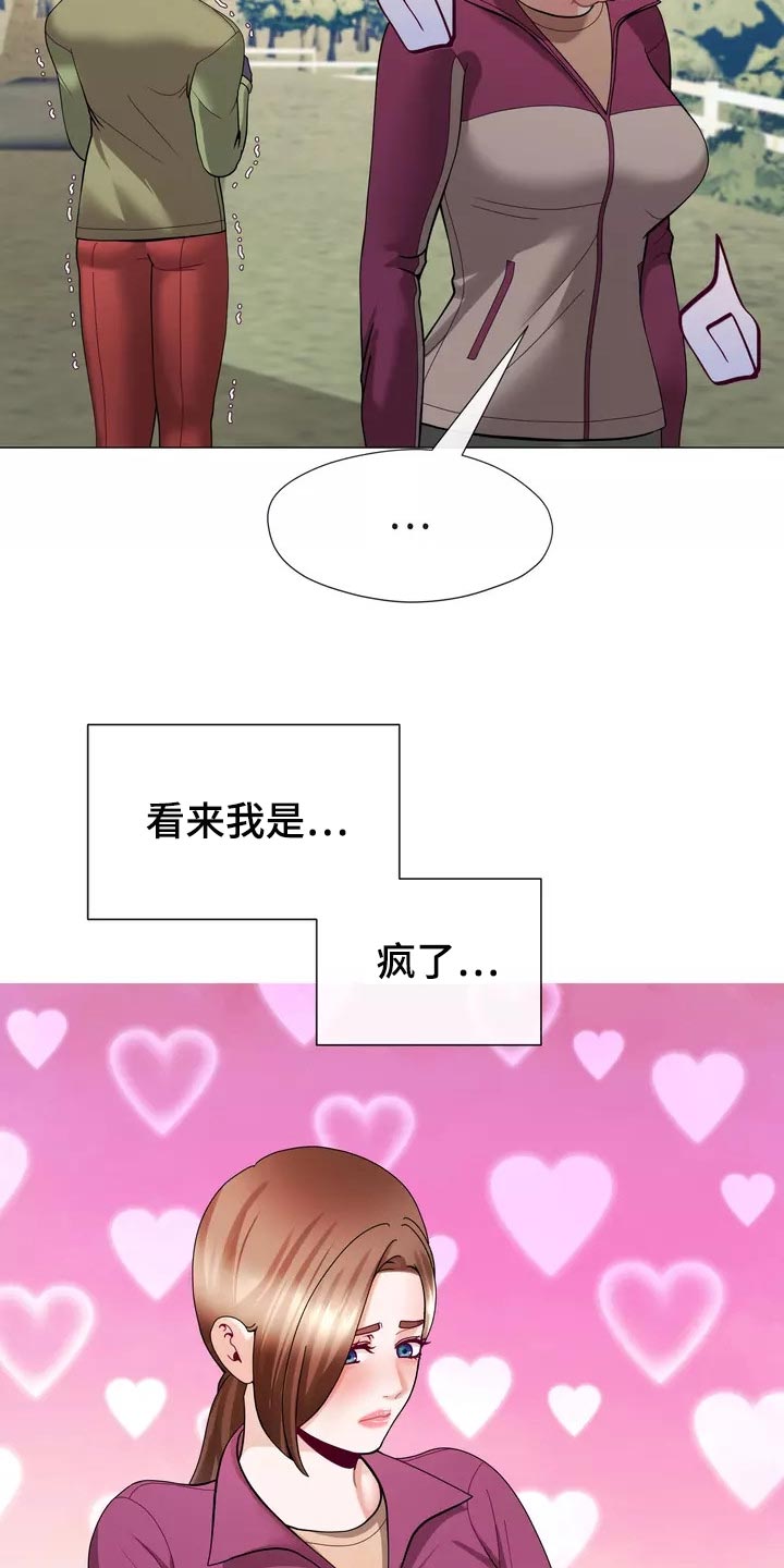 《哥哥的家人》漫画最新章节第24章：都不问问我免费下拉式在线观看章节第【19】张图片