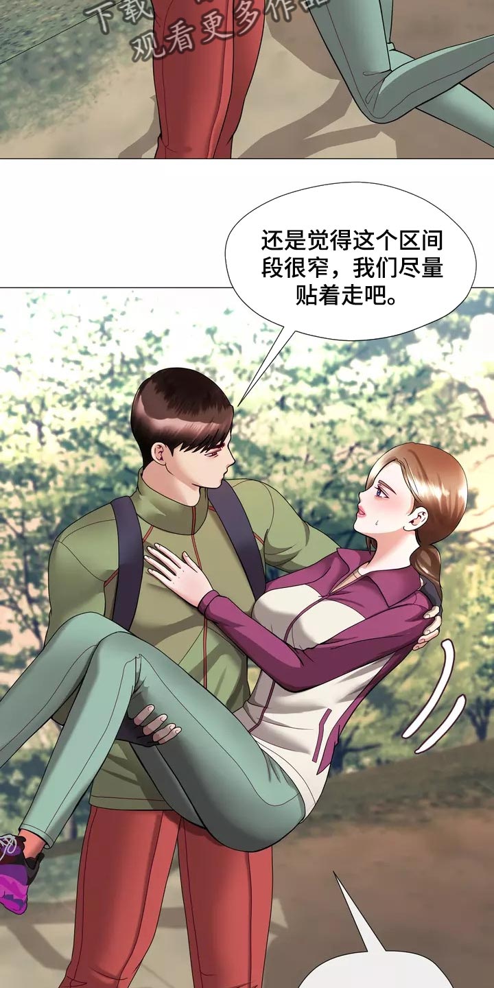 《哥哥的家人》漫画最新章节第24章：都不问问我免费下拉式在线观看章节第【14】张图片