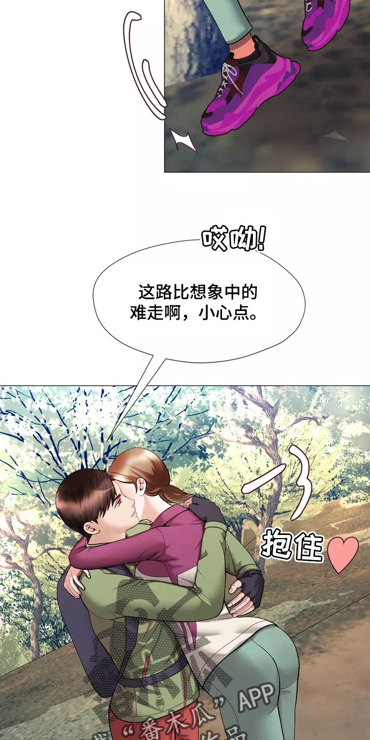 《哥哥的家人》漫画最新章节第24章：都不问问我免费下拉式在线观看章节第【15】张图片