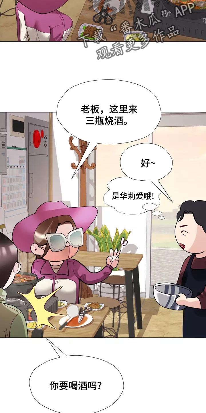 《哥哥的家人》漫画最新章节第25章：我始终待在你身边免费下拉式在线观看章节第【22】张图片