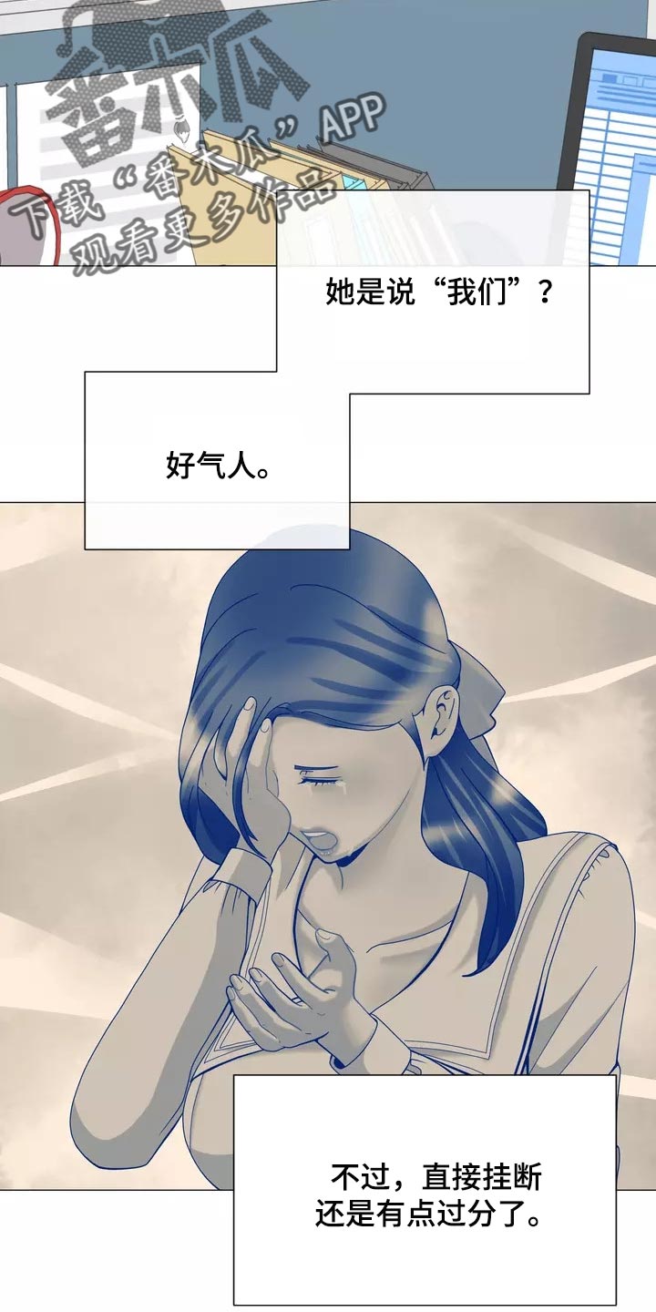 《哥哥的家人》漫画最新章节第25章：我始终待在你身边免费下拉式在线观看章节第【25】张图片