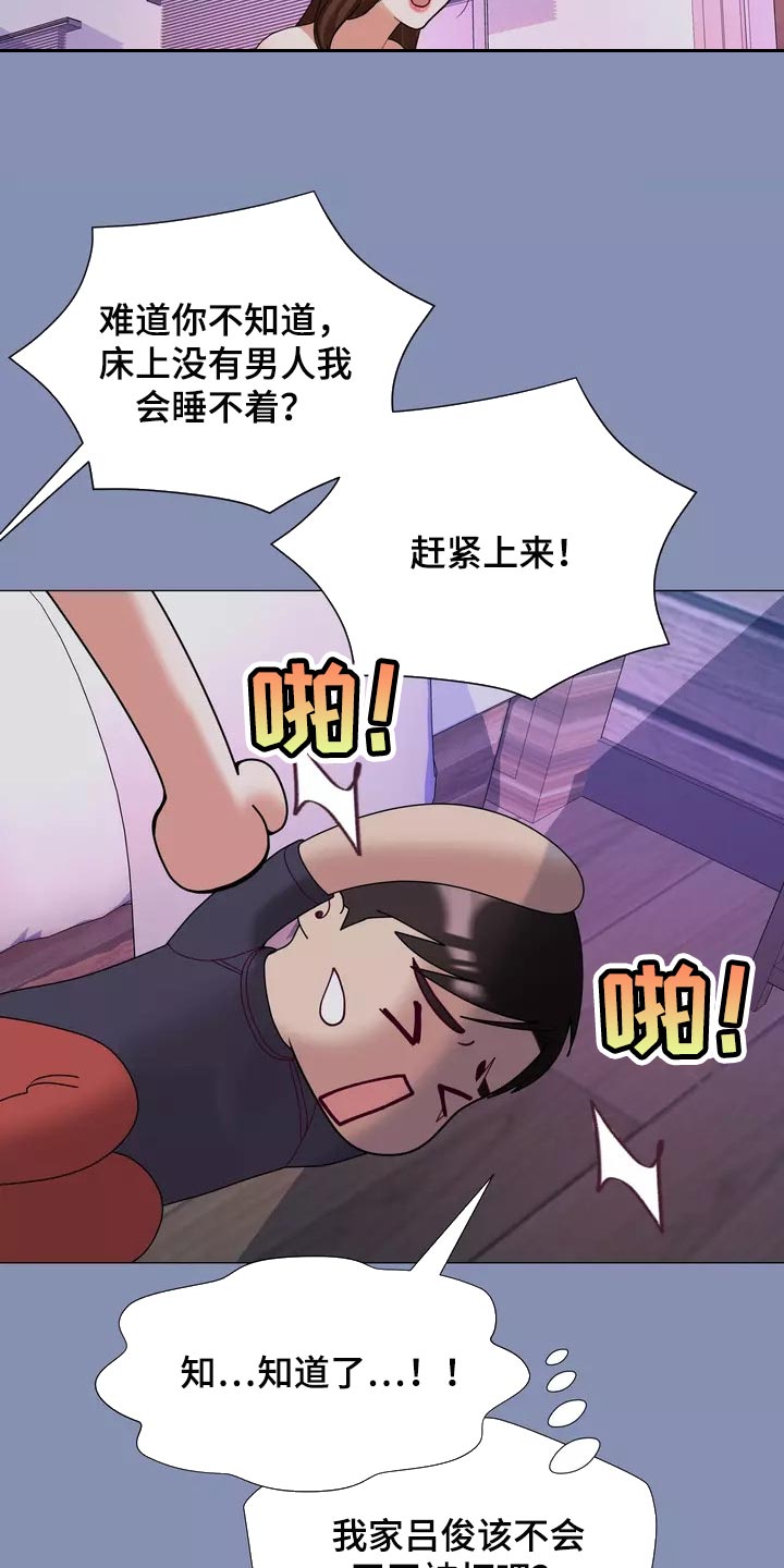 《哥哥的家人》漫画最新章节第26章：酒醉免费下拉式在线观看章节第【5】张图片