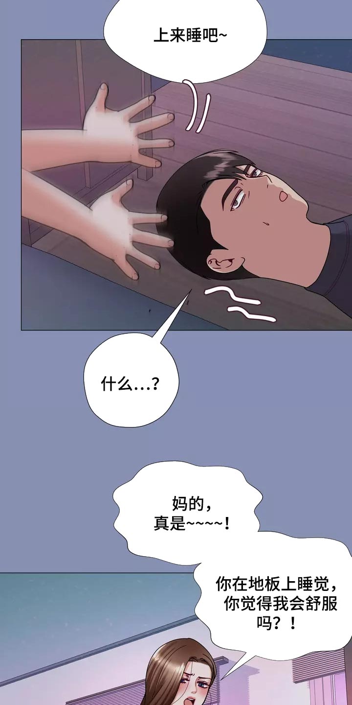 《哥哥的家人》漫画最新章节第26章：酒醉免费下拉式在线观看章节第【6】张图片