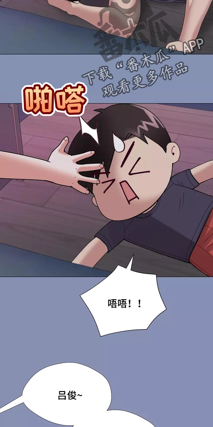 《哥哥的家人》漫画最新章节第26章：酒醉免费下拉式在线观看章节第【7】张图片