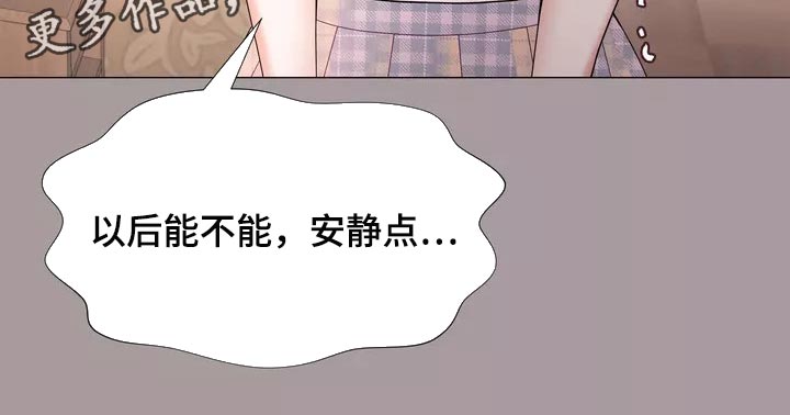 《哥哥的家人》漫画最新章节第27章：大傻瓜免费下拉式在线观看章节第【1】张图片